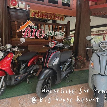 Big House Resort ตราด ภายนอก รูปภาพ