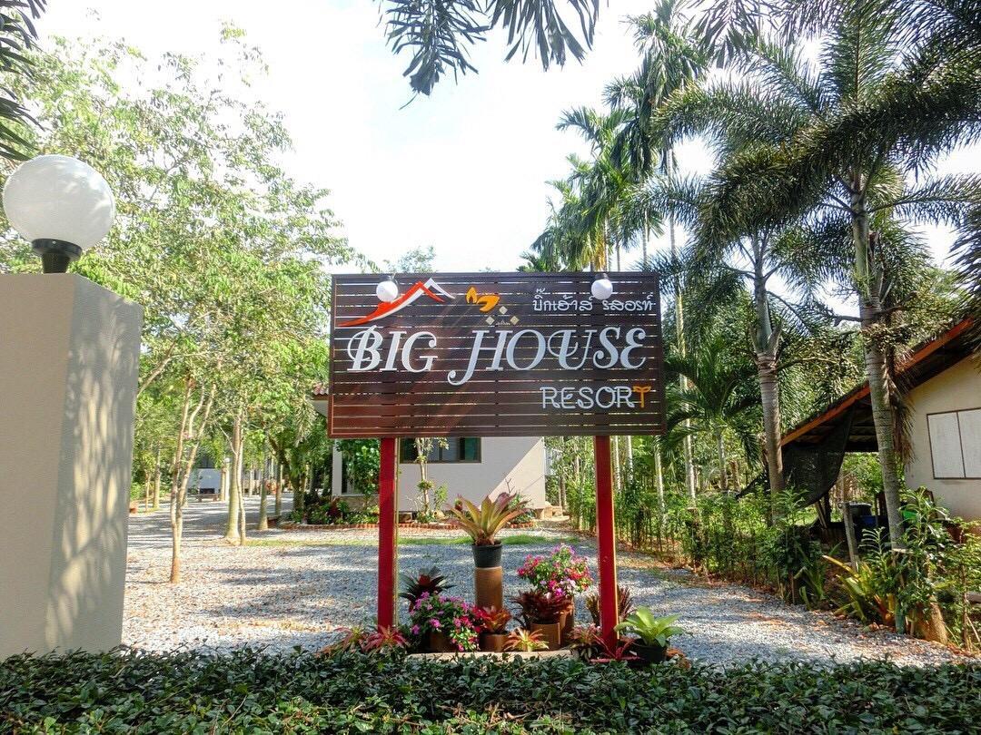 Big House Resort ตราด ภายนอก รูปภาพ